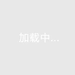 金大地时代公馆